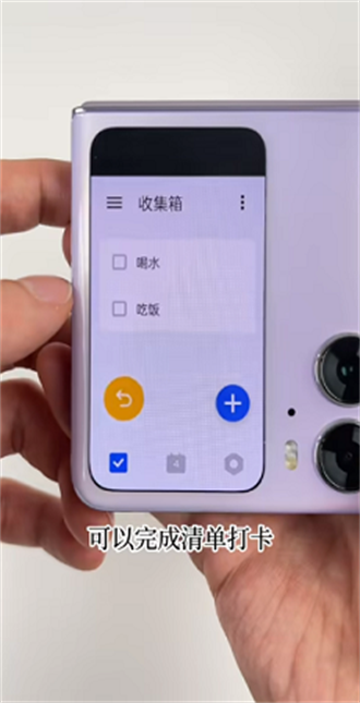 副屏助手vivo 截图4