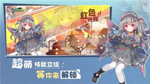 交错残响2023最新版 截图1