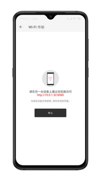 XMind1.4.4 截图3