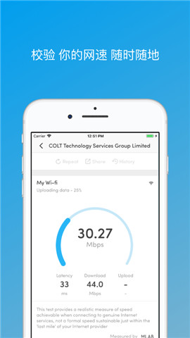 Fing11.1 截图4