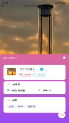 xkd 截图1