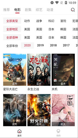 阿姨追剧最新版 截图2