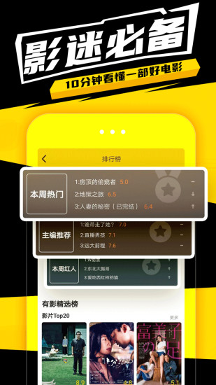 有影app解锁版 截图2