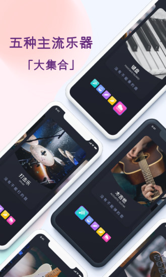 板凳音乐app 截图4