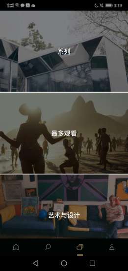 NOWNESS现在app 截图1