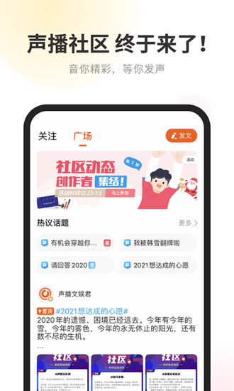 酷我畅听解锁版永久免费 截图2