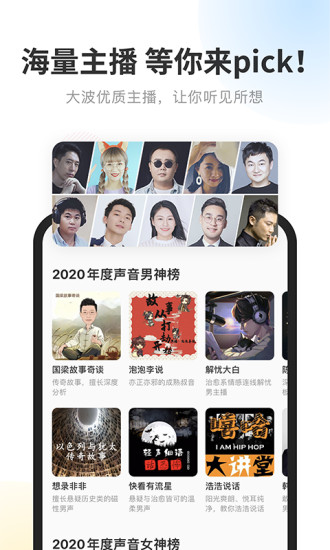 酷我畅听解锁版永久免费 截图3