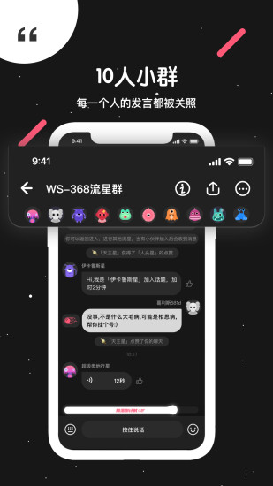 吐水星app 截图4