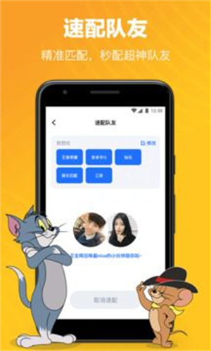 tt语音解锁版无限t豆 截图2