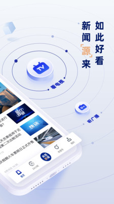 运动世界校园最新版 截图3