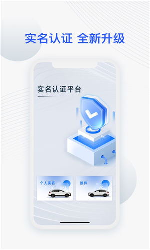 JETTA捷达官方版 截图1