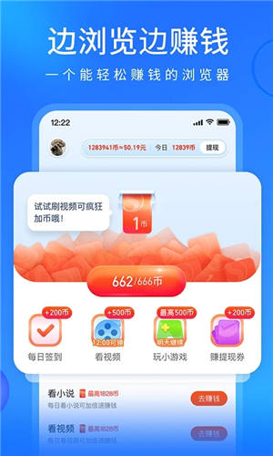 搜狗浏览器极速版历史版本 截图1