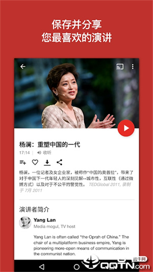 TED演讲app最新版 截图2