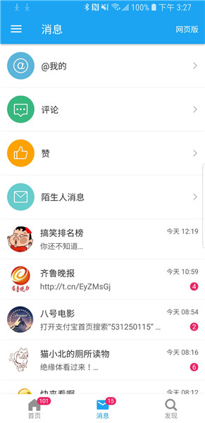 see 截图1