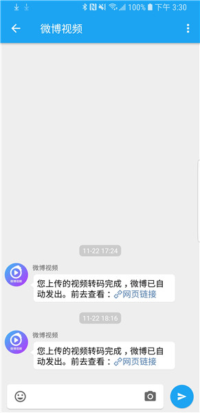 see 截图2