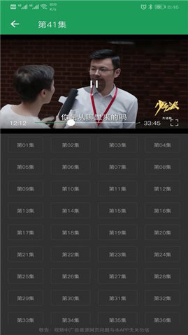 tita搜索tv版 截图1