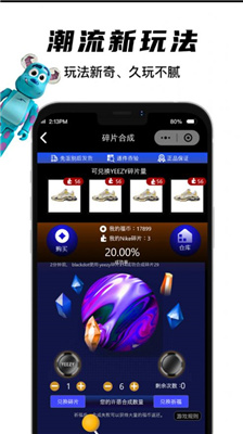 欧气星球app 截图1