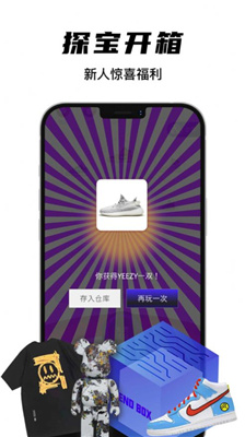 欧气星球app 截图3