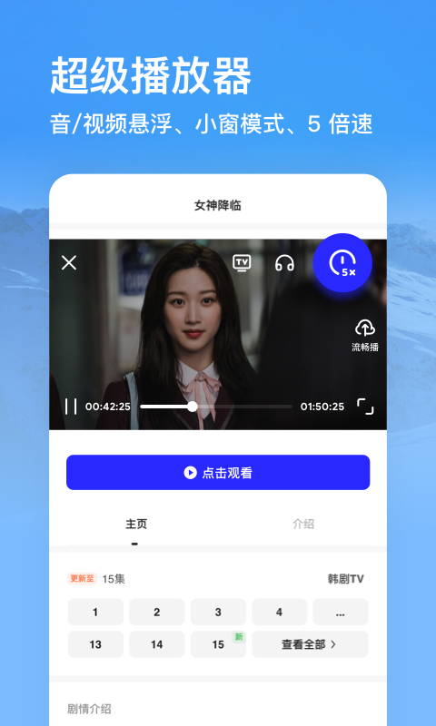 夸克app 截图1