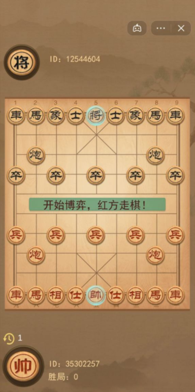 像棋的象棋免广告 截图1